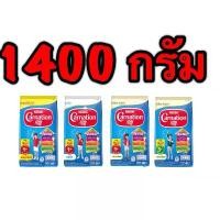 ราคา CARNATION นมผงคาเนชั่นสูตร 1+3+ กลิ่นวานิลา,น้ำผึ้ง,จืด ขนาด1400กรัม (1730951209131608962)