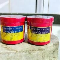 ราคา บอระเพ็ด น้ำผึ้ง กระชาย สำหรับไก่และสัตว์ปีก 100% คุณภาพดี ปลอดภัย สำหรับสัตว์เลี้ยง บริการชำระปลายทาง จัดส่งทุกวัน (1733291429703812335)