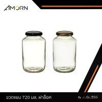 ราคา ขวดแยม 720 มล. ฝาล็อค - ขวดแก้วฝาล็อค ใส่น้ำพริก, น้ำผึ้ง, แยม, น้ำสลัด, อาหารแห้ง ฝาล็อคสีทอง, ดำ (1729594824410631092)