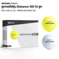 ราคา [COD] ลูกกอล์ฟ กล่องมี 12 ลูก สีเหลือง สีขาว ทนทาน รับประกันของใหม่ Golf Ball INESIS รุ่น DISTANCE 100 จัดส่งไว ทั่วไทย (1733593720287496148)