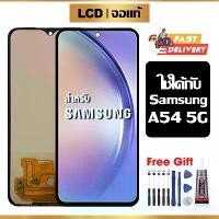 ราคา Original Samsung Galaxy A54 5G LCD Screen for Samsung Galaxy A54 5G, Mobile Phone Replacement Part with Touch Screen, Free Screwdriver and Free Adhesive (1733058815003100194)