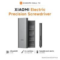 ราคา Xiaomi Mijia electric Precision Screwdriver ไขควงไฟฟ้า ไขควงมือถือ ไขควงพกพา (1731237086047471279)