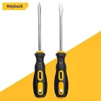 ราคา Maybuck ไขควงแฉก ไขควงอย่างดี ชุดไขควง ปากแบน ปากแฉก 2 ตัว/ชุด ไขควง ชุดไขควงของแท้ ไขควงชุด เกรดเหล็กCRVแท้ แข็งแรงอย่างดี Screwdriver 2.3cjl (1734331792003990800)