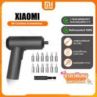ราคา Xiaomi Mi Cordless Screwdriver ไขควงไร้สาย ความจุ 2000 mAh แรงบิด 5 N.m พร้อมหัวไขควง S2 12 ชิ้น (1733008748855002819)