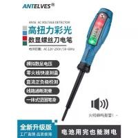 ราคา 2026 Digital Display Electric Pen For Electricians, High Torque Color Light Sensor Test Pen, Screwdriver Multi-Function Test Pen (1733855587291465565)