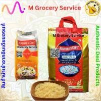 ราคา [จัดส่งทันที] [พร้อมส่ง] Daily Meal Basmati Rice 1/5 kg Basmati Rice, Size 1/5 Kilogram. (1734524376772871238)