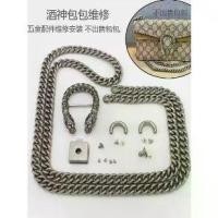 ราคา Craftsmanship Suitable for Gucci Dionysos Bag Buckle Accessories Gucci Chain Crossbody Dragon Head Diamond Beads Replacement (1733559970137343363)