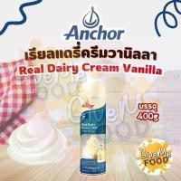 ราคา จัดส่งฟรี กทม ขายดีประจำเดือนนี้ Anchor เรียลแดรี่ครีม วนิลา 400g ครีมชีส ตรา โดนัท ชีสโตะ จัง (1734439149265061651)