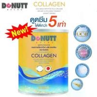 ราคา โดนัท คอลลาเจน ไดเปปไทด์ พลัส แคลเซียม 120,000 มก. ตราโดนัทท์ Donutt Collagen Dipeptide Plus Calcium 120,000 mg (1กระปุก) (1730415680958924831)