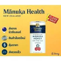 ราคา สินค้าดี COD Manuka honey MGO115+Snappack พร้อมส่ง Manuka Health น้ำผึ้งมานูก้า ของเเท้ 100% จากประเทศนิวซีเเลนด์ (1734636428739446150)