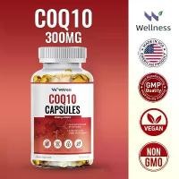 ราคา Wellness COQ10 Capsules 300MG For Heart Health สุขภาพหัวใจส่งเสริมการเติบโตของ Mitochondrial เพิ่มฟังก์ชันตับพลังงาน (1734683061600421656)