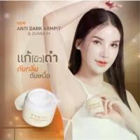 ราคา [COD] [Tiktok]Eve's Cream for Dark Armpits, Eves Anti-Dark, 50 G. Deodorant for Dark Armpits, Uneven Skin. Helps Make the Skin under the Arms White, Clear, and Smooth. (1734566466636711879)