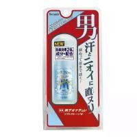 ราคา DEONATULLE SOFT STONE DOUBLE DEODORANT FOR MEN 20g (1734700498488428173)