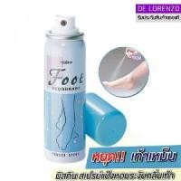 ราคา [พร้อมส่ง] Mistine Foot Deodorant Powder Spray 60ml มิสทีน สเปรย์ดับกลิ่นเท้า สเปรย์ระงับกลิ่นเท้า สเปรย์แป้งหอมระงับกลิ่นเท้า (1732087234902918428)