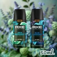 ราคา [Tiktok] [COD] (กลิ่นใหม่) สเปรย์แอ็กซ์ 50 มล. AXE Fine Fragrance Collection 72H Fresh Premium Deodorant Body Spray (1733823847346373722)