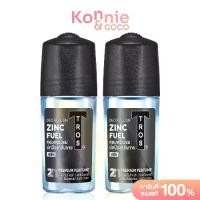 ราคา [จัดส่งทันที] Tros Roll on Fuel Zinc [45ml X 2 ชิ้น] Tros Roll on Deodorant สำหรับผู้ชาย (1734510764150260852)