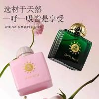 ราคา Xiaocheng Yishi Women's Deodorant Big Brand Deodorant Long-lasting Secret Hidden Divine Rose Whisper Vietnam Deodorant (1733329218112750915)