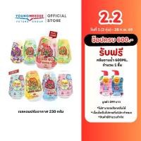 ราคา Freshtime X Chupa Chups Chupa Chups Air Freshener Gel Air Freshener Perfume Deodorant 155g (1734442091823859345)