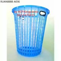 ราคา ตระกร้าใส่ผ้า9899 ตระกร้าอเนกประสงค์ ตระกร้าใส่ของ Laundry Basket**ราคาพิเศษ** (1734013464501520276)
