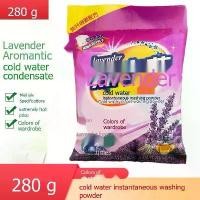 ราคา Laundry powder small bag 280 g of lavender pure fragrance. (1734261302053209496)