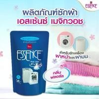 ราคา [COD] Essence Essence Laundry Detergent for Machines 700 Ml. Refill Type, Magic Wash Scent (Blue) (1733177416853063502)
