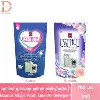 ราคา [จัดส่งทันที] [เก็บเงินปลายทาง] Essence Magic Wash, Liquid Laundry Detergent, Refillable Bag, 700 Ml. Essence Magic Wash Laundry Detergent Refill (1734405941758691042)