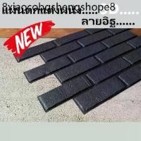 ราคา วอลเปเปอร์ 3D DIY Wallpaper Sticker Brick Panel แผ่นติดผนัง แผ่นตกแต่งผนัง ติดเองได้ แผ่นอิฐ ผนังเบา ภายใน ภายนอก ลายอิฐ (1731726889034221306)
