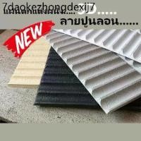 ราคา วอลเปเปอร์ 3D DIY Wallpaper Decor Sticker Concrete Panel แผ่นติดผนัง แผ่นตกแต่งผนัง แผ่นปูน ผนังเบา ภายใน ภายนอก ปูนลอน (1734062603861525899)