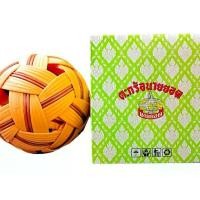 ราคา ลูกตะกร้อ ตะกร้อ เซปัก ตะกร้อเเข่งขัน ตะกร้อ นายยอด (1734421298262738396)