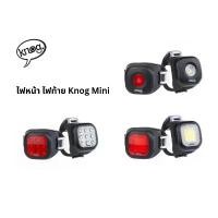 ราคา ไฟหน้า ไฟท้าย จักรยาน Knog MINI DOT ชาตผ่าน USB คําแนะนําการขายที่ร้อนแรงในเดือนนี้ ตะกร้อ วิ่ง ปลา นิล กบยาง อาร์มัน โด้ เหยื่อ ตก ตะเพียน เหยื่อหมุน ็hz500 สีฟ้าดำ ตกปลา (1733469272956634436)