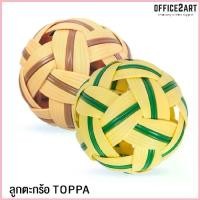 ราคา ตะกร้อ ลูกตะกร้อ TOPPA สีหวาย / คาดสี ท็อปป้า (1 ลูก) ตะกร้อพวง เซปักตะกร้อ TKO (1734487097983927712)