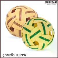 ราคา ตะกร้อ ลูกตะกร้อ TOPPA สีหวาย / คาดสี ท็อปป้า (1 ลูก) ตะกร้อพวง เซปักตะกร้อ TKO (1734070225517184268)