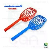 ราคา ตะกร้อสอยผลไม้ พลาสติก ตะกร้อสอยมะม่วง ตะกร้อ ตะกร้อพลาสติก ที่สอยผลไม้ (1734627817295873381)