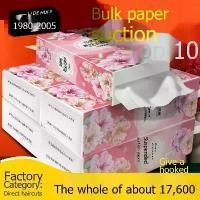 ราคา Suspended kitchen paper towels affordable for commercial household กระดาษ ทิชชู่ (1734539232507889048)