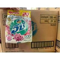 ราคา ผงซักฟอกชัวร์ยกลัง 24 ถุง อีซี่ ผงซักฟอกขนาด 240-250 กรัม household -Pearwa (1734334614696592810)