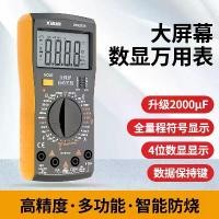 ราคา 2025 New Multimeter Intelligent Anti-Burn Multimeter DT9205A High Precision Digital Multi-Function Household Repair Capacitor (1733731505711449530)