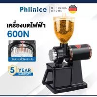 ราคา Phlinice เครื่องบดกาแฟ เครื่องบดเมล็ดกาแฟ 600N เครื่องทำกาแฟ เครื่องเตรียมเมล็ดกาแฟ อเนกประสงค์ Electric grinders Small commercial coffee grinders Household single mills (1729599001453496662)