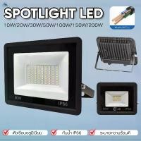 ราคา Led Bulbs, Spotlights 10W 30W 50W 150W 200W Bright Lights (Use 220V Household Electricity) Ip67 Outdoor Floodlight, Spotlights, Home Lights, Floodlights, Garden Decoration Lights (1734536646207375034)