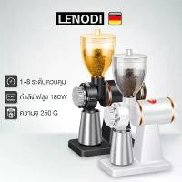 ราคา LENODI เครื่องบดกาแฟ เครื่องบดเมล็ดกาแฟ 600N เครื่องทำกาแฟ เครื่องเตรียมเมล็ดกาแฟ อเนกประสงค์ Electric grinders Small mercial coffee grinders Household single mills (1734363406896629535)