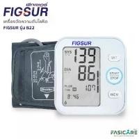 ราคา FIGSUR (ฟิกเซอร์) เครื่องวัดความดันโลหิต ชนิดต้นแขน รุ่น B22 (พูดภาษาไทยได้) (1734255884539824106)