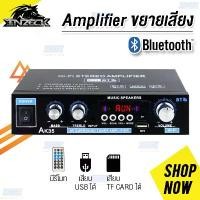 ราคา [ส่งฟรี] Inzeck สเตอริโอ Amplifier จอแสดงผล LCD build-in ไร้สายบลูทูธ5.0 เครื่องขยายเสียงในรถ ระบบเสียงภายในบ้าน (1734266077860824960)