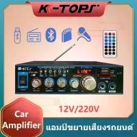 ราคา 2COD [ส่งจากกรุงเทพ]แอมป์จิ๋ว เครื่องขยายเสียงกลางแจ้ง เครื่องขยายเสียง เครื่องขยายเสียงบลูทูธ แอมป์ขยายเสียง ขยายเสียง เครื่องขยายเสียงบ้าน มิกเซอร์ เครื่อง เสียง รถ ยนต์ maran (1729706793976433073)