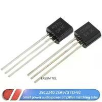 ราคา 50PCS 2SA970 2SC2240 TO-92 Small power audio power amplifier matching tube A970 C2240 (1734683858274452660)