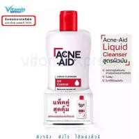 ราคา Acne-Aid Liquid Cleanser 100 ml แอคเน่เอด ลิควิด คลีนเซอร์ Acne aid acneaid สีแดง สิว สบู่เหลว 2 ขวด (1734716773003396260)
