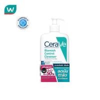 ราคา Cerave เซราวี เบลมมิช คอนโทรล คลีนเซอร์ 473 มล. x2 (1733451656313865356)