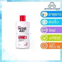ราคา Acne-Aid Liquid Cleanser 100 ml แอคเน่เอด ลิควิด คลีนเซอร์ Acne aid acneaid สีแดง สิว (1734206780232009003)