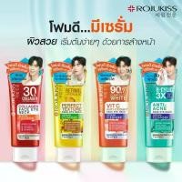 ราคา ส่งด่วน โรจูคิส โฟมล้างหน้า เซรั่ม คลีนเซอร์ 70 กรัม Rojukiss serum cleanser ครีมล้างหน้า (1734505496594252934)