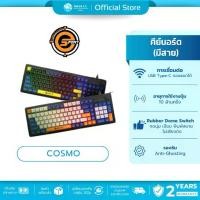 ราคา Neolution E-Sport COSMO ไฟRGB Gaming Keyboard Rubber Dome Switch คีย์บอร์ดเกมมิ่ง 101คีย์ เสียบสายAnti-Ghosting (1734365774984611674)