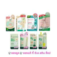 ราคา [ 1 ซอง ] BK ACNE รวมสูตร/BB ครีม/คุชชั่น/แผ่นแปะสิว/บูสเตอร์/มาส์กใหม่/มาส์กสิว/เบสเขียว (1733726985894528659)