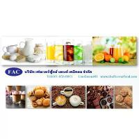 ราคา จัดส่งเฉพาะจุด ขายร้อน กลิ่นเครื่องดื่ม ชนิดน้ำ กลิ่นนำเข้า ขนาดทดลอง 120 กรัม ราคา 230บาท ซัน ซอส ข้าวหอม เซเว่น ปทุม ตรา กระต่าย (1734315263275993057)